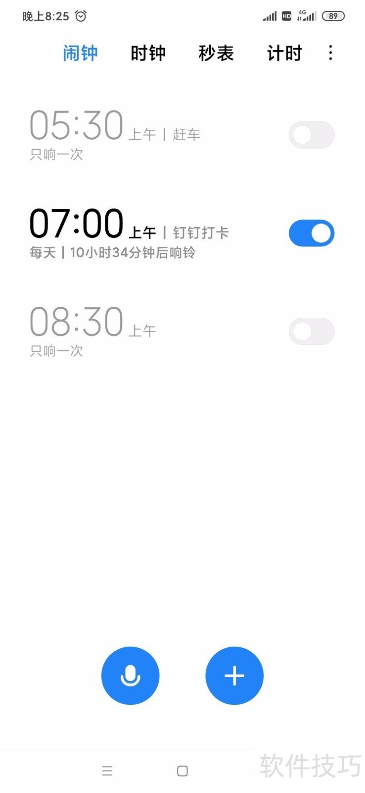 С���ֻ���Ϣ���ɹ���������ã�