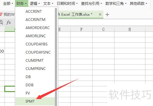 WPSȶϢIPMTôʹ
