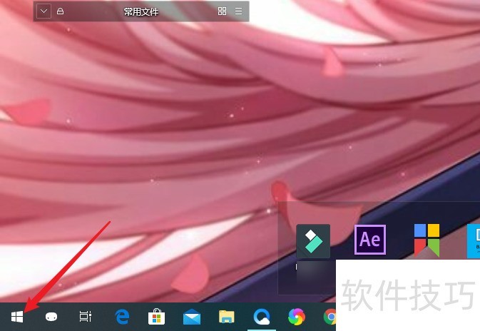 WPSôرչ
