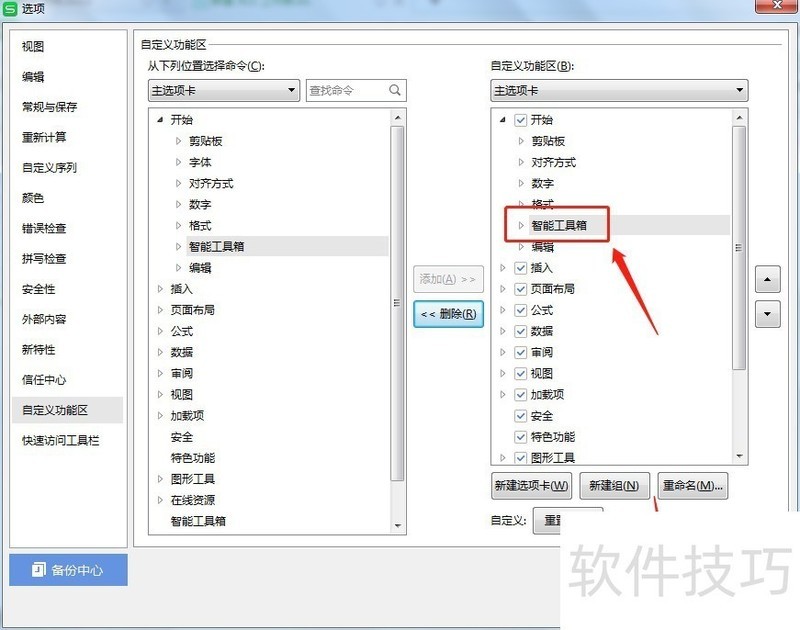 Excelʼѡܹ䲻ô