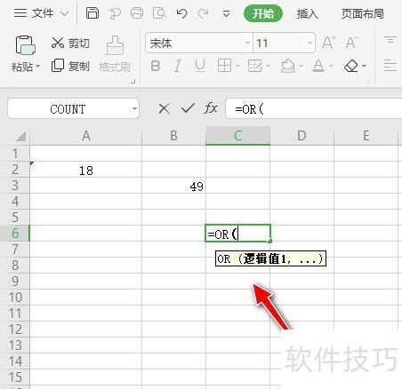 WPS OfficeʹOR߼ϵ