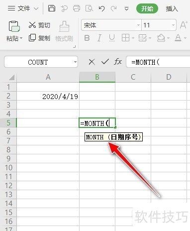 ʹMONTHȡԪڶӦ·