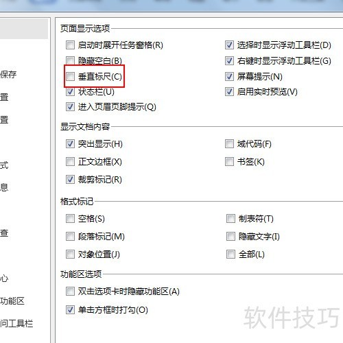 ��������ĵ��Ĵ�ֱ���