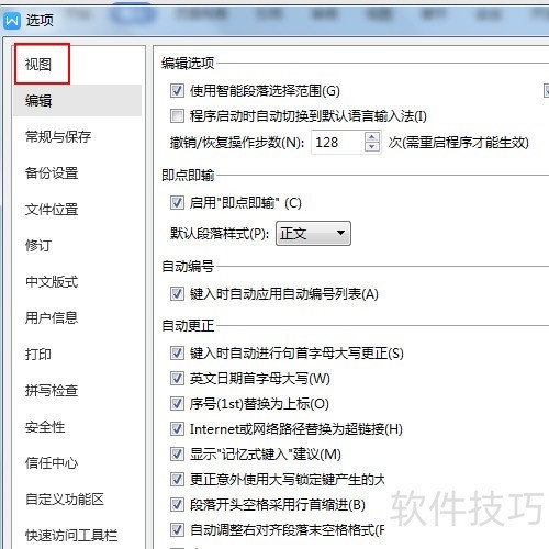 ��������ĵ��Ĵ�ֱ���