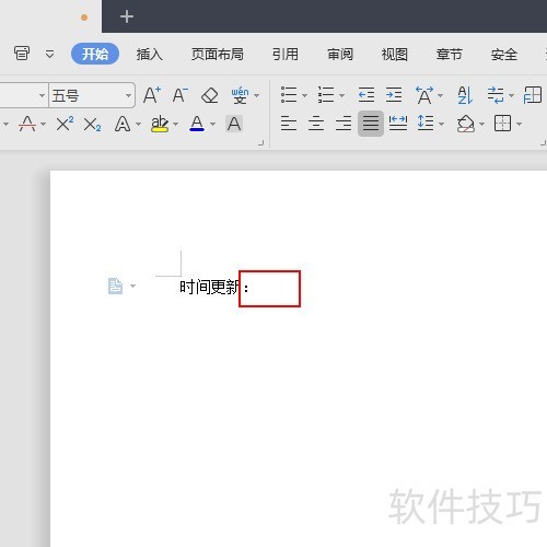 βԶʱıǩ