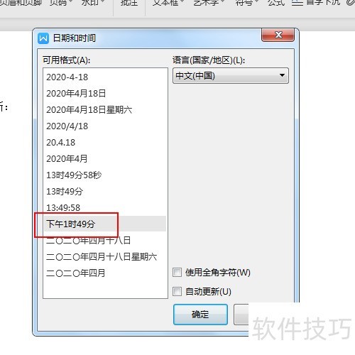 βԶʱıǩ