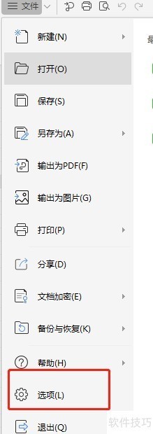 ExcelٷʹĴӡťʾ