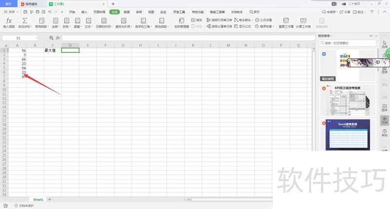 Excelֵ