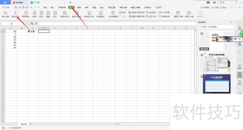 Excelֵ