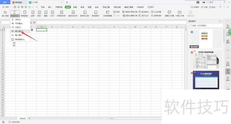 Excelֵ