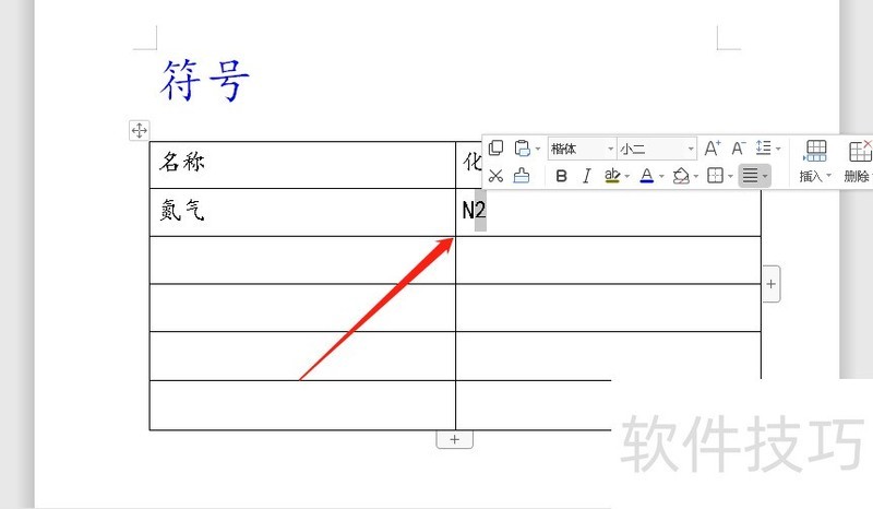 Word뵪Ļѧ