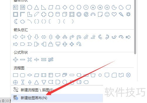 WPSôͼ