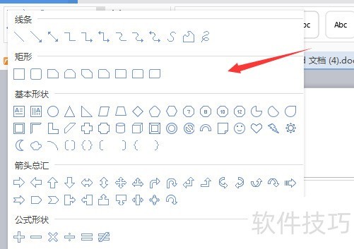 WPSôͼ