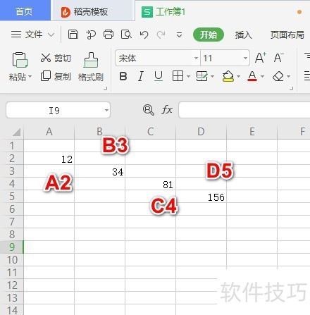 WPS OfficeLARGEݵKֵ