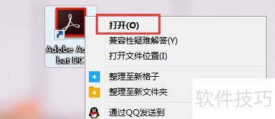 pdf�ļ���ô�򿪣�ʹ��ʲô����