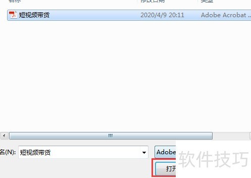 pdf�ļ���ô�򿪣�ʹ��ʲô����