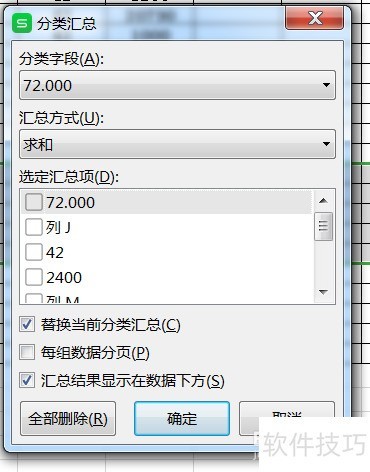 WPSôʹ÷ܹ