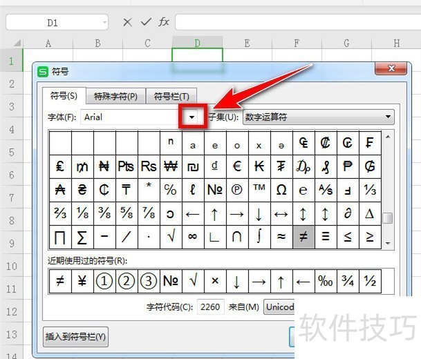 WPS ExcelβԲȦ֣