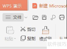 PPT��ôתͼƬ���ϳɳ�ͼ��