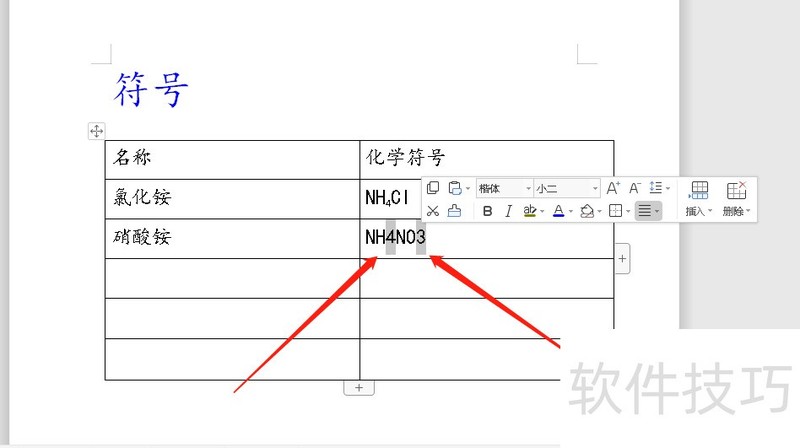 Word淋Ļѧ