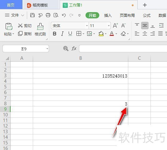 WPS OfficeSEARCHַλ