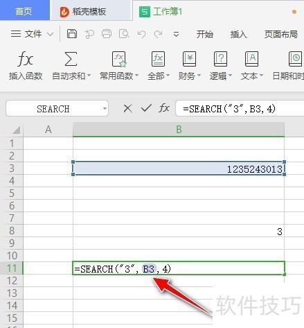 WPS OfficeSEARCHַλ