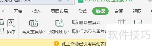 wpsôظ