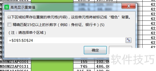 wpsôظ