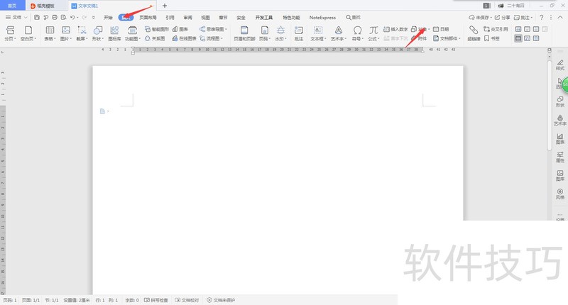Word��ô�ϲ������ĵ�