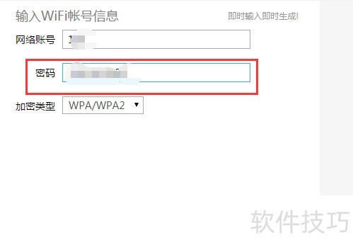 WPSôWIFIά