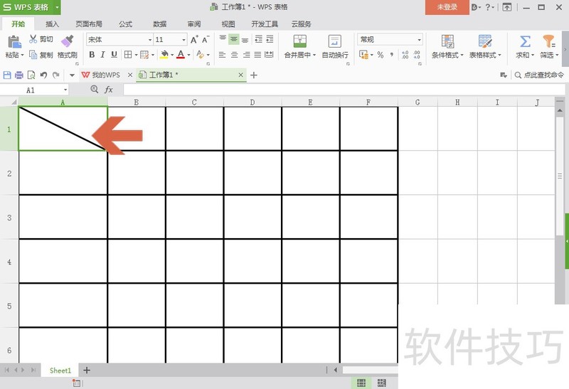 WPS表格怎么添加斜线表头 WPS表格怎么添加斜线表头