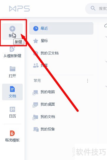 在Word中如何输入碳酸锌的化学符号 在Word中如何输入碳酸锌的化学符号