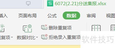 WPS������ô��ȡȥ�غ������