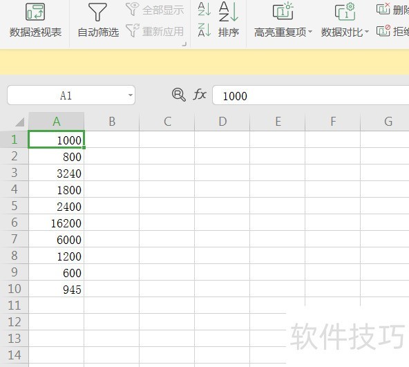 WPS������ô��ȡȥ�غ������