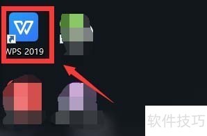 wps2019ôĿ»?