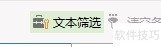 WPSôɸѡؼһ
