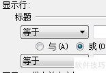 WPSôɸѡؼһ