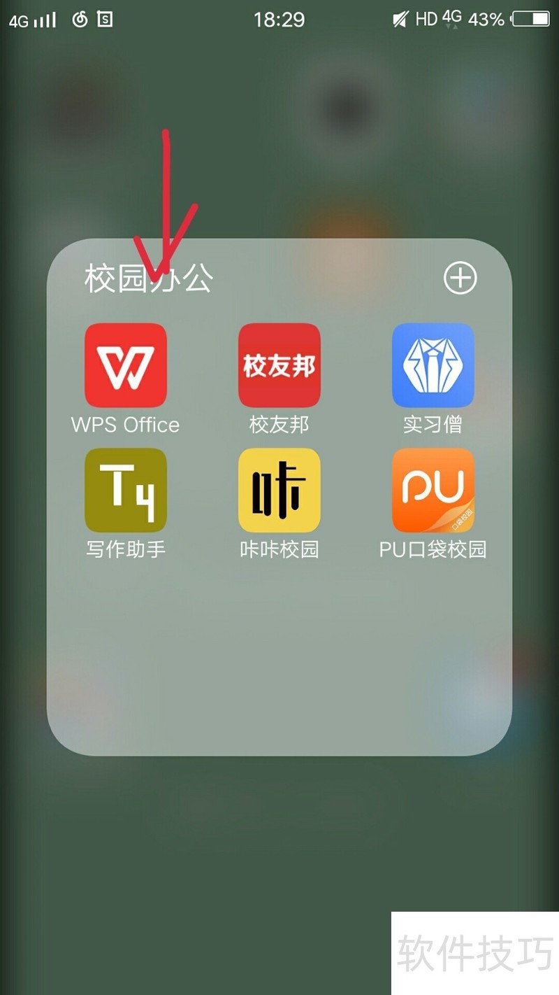 wpsļ