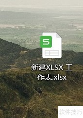 WPSôı