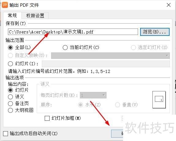 wpsʾ2016Ϊpdf