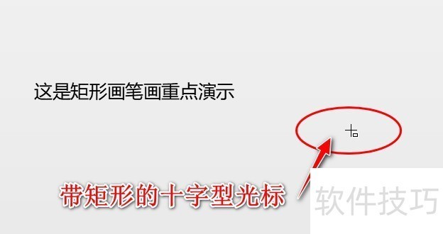 ����ڻõ�Ƭ�����е��þ��η�񻭱������ص�