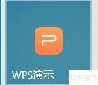 wpsʾ2016Ϊpdf