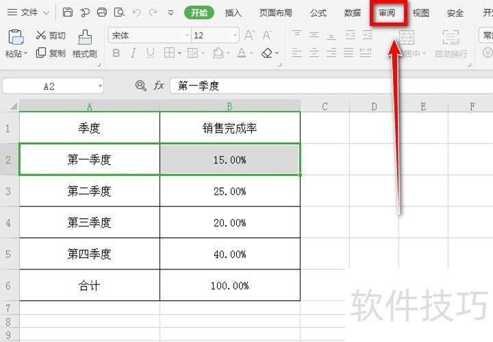 Excel޷ϲԪô죿