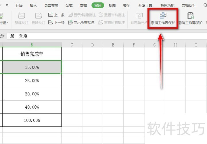 Excel޷ϲԪô죿