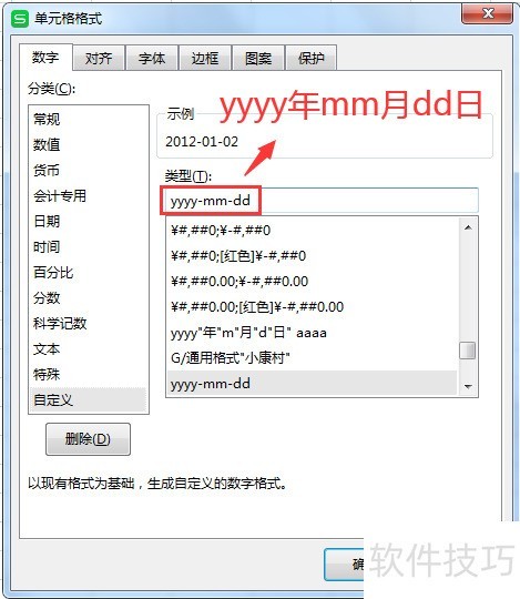 WPS EXCELʾ