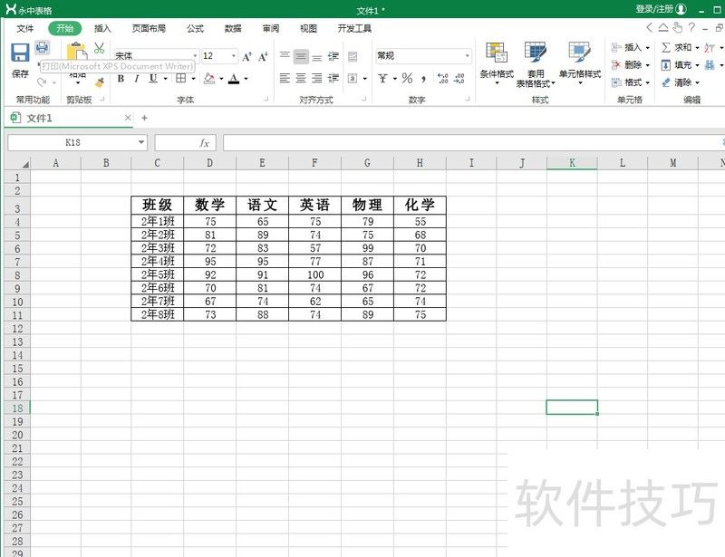 ʹOffice״ͼ