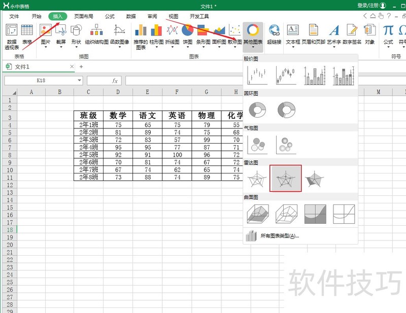 ʹOffice״ͼ