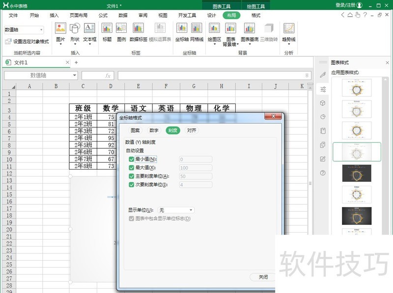ʹOffice״ͼ