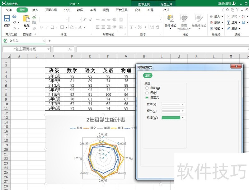 ʹOffice״ͼ