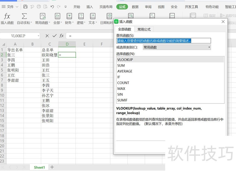 怎样在表格中进行筛选 怎样在表格中进行筛选